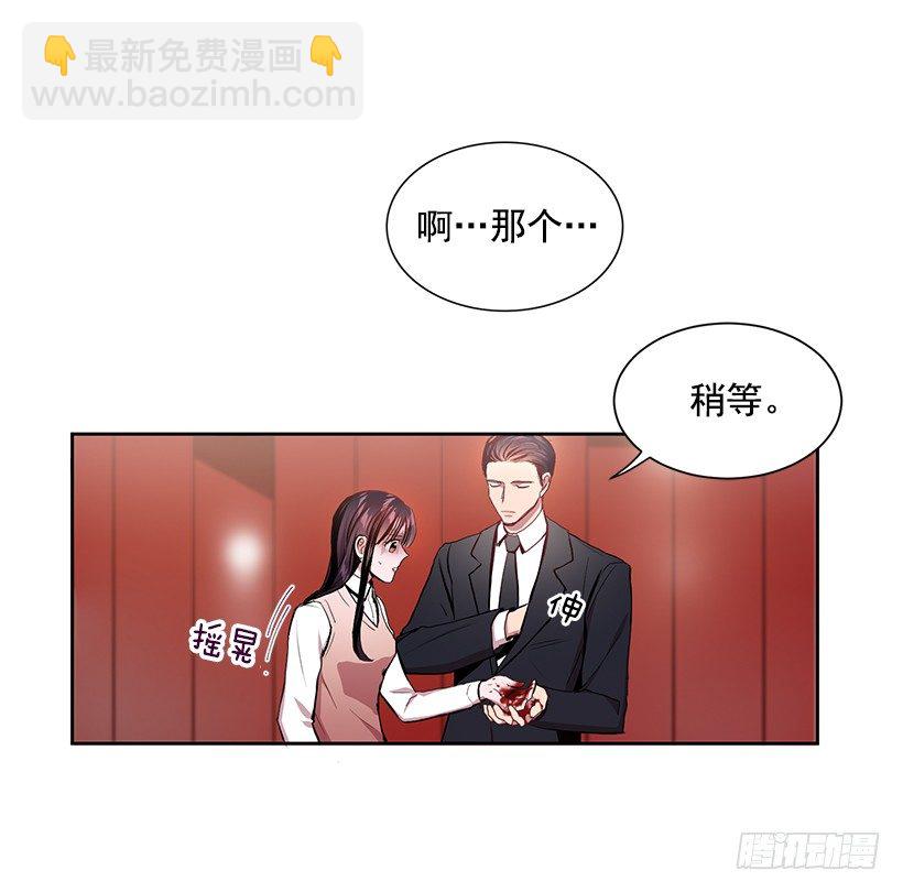 《甜心总裁娇妻控》心仪的人 第15页