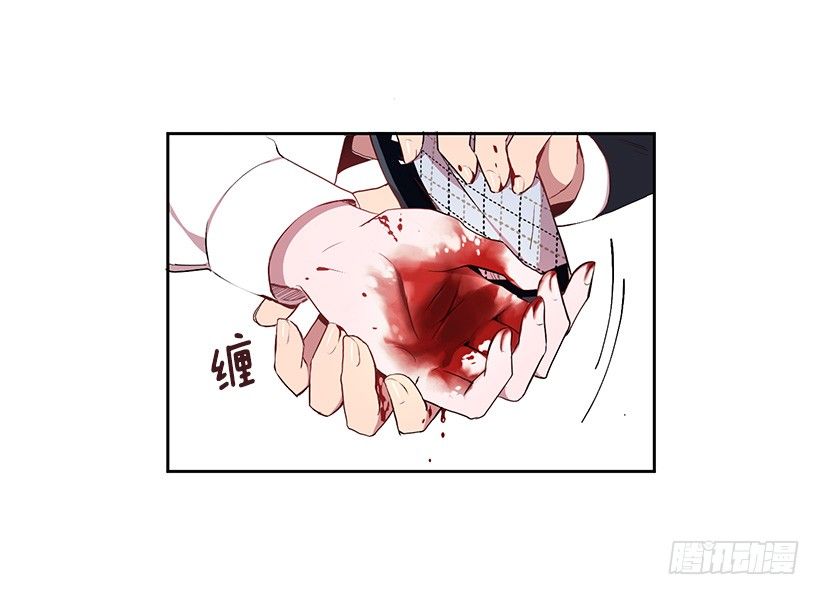 《甜心总裁娇妻控》心仪的人 第16页