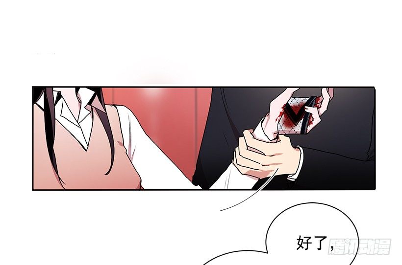 《甜心总裁娇妻控》心仪的人 第17页