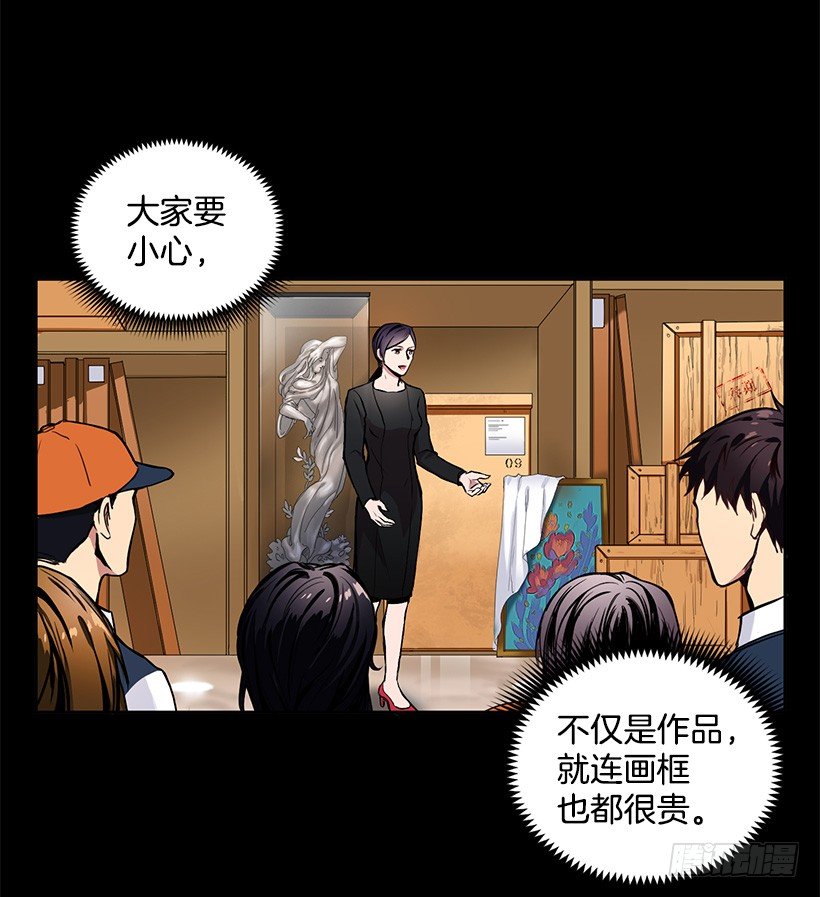 《甜心总裁娇妻控》心仪的人 第2页