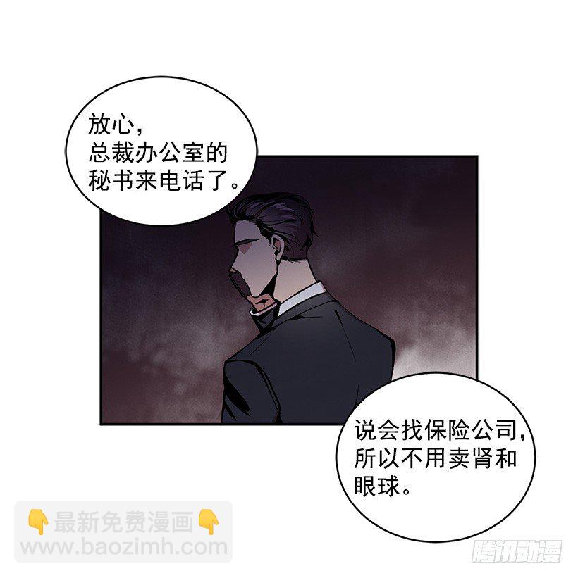 《甜心总裁娇妻控》心仪的人 第30页