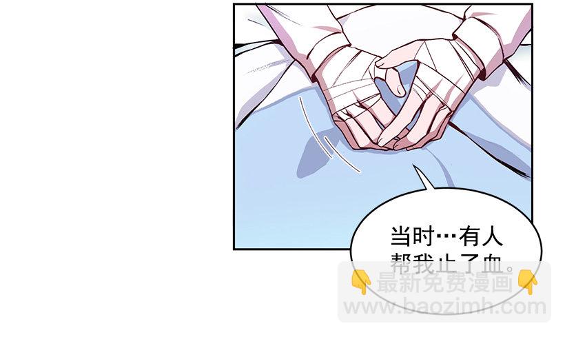 《甜心总裁娇妻控》心仪的人 第32页