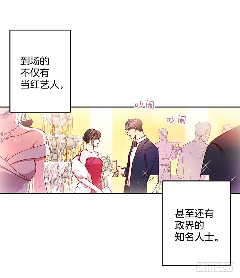 《甜心总裁娇妻控》心仪的人 第37页