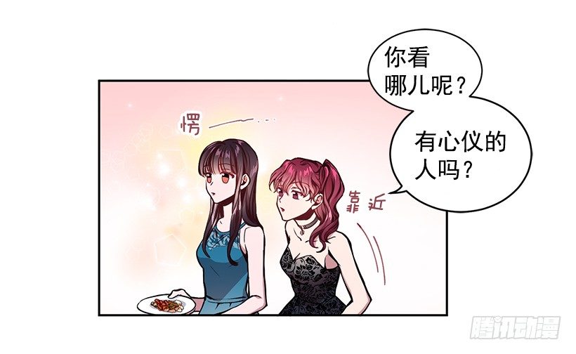 《甜心总裁娇妻控》心仪的人 第44页