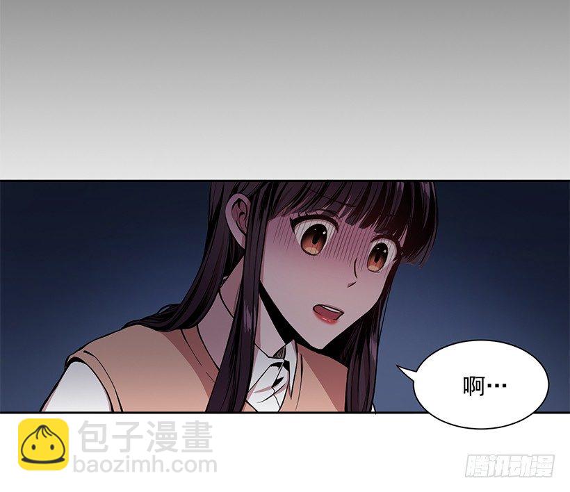 《甜心总裁娇妻控》心仪的人 第5页