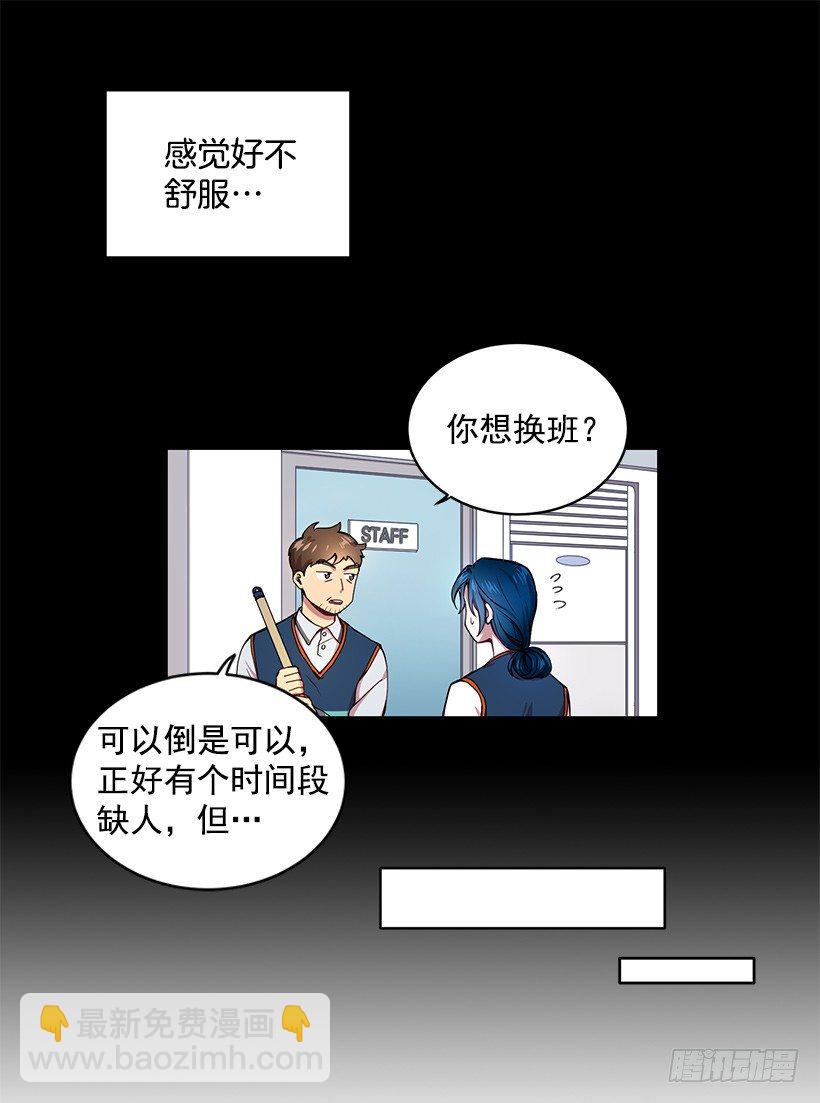 《甜心总裁娇妻控》有钱的象征 第10页
