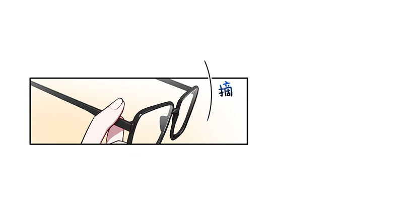 《甜心总裁娇妻控》有钱的象征 第13页