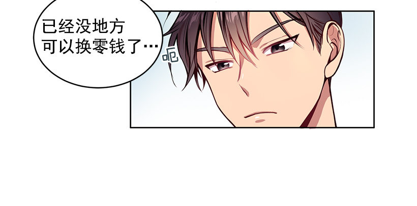 《甜心总裁娇妻控》有钱的象征 第17页