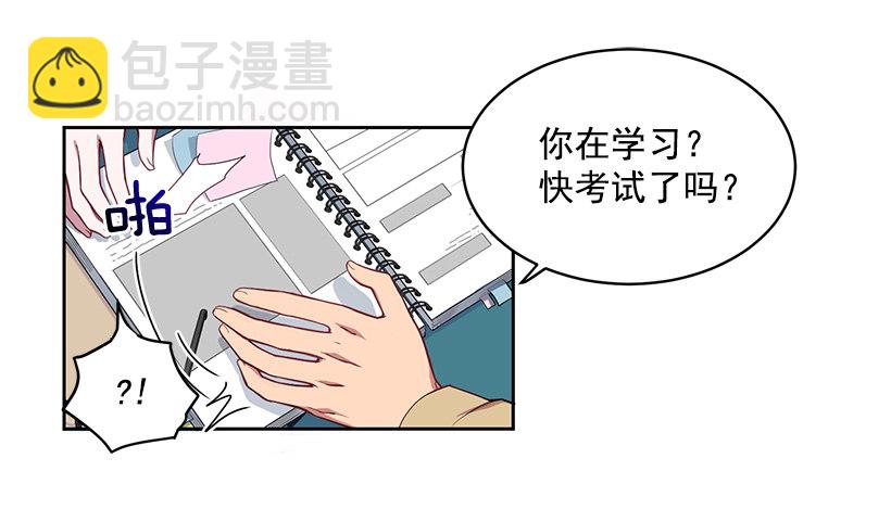 《甜心总裁娇妻控》有钱的象征 第18页