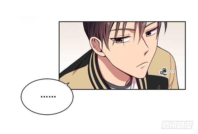 《甜心总裁娇妻控》有钱的象征 第22页