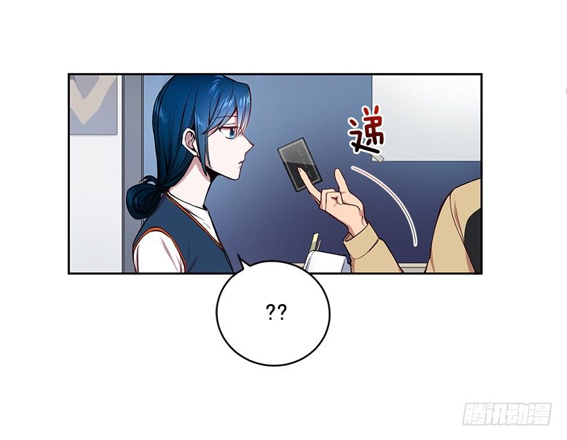 《甜心总裁娇妻控》有钱的象征 第23页