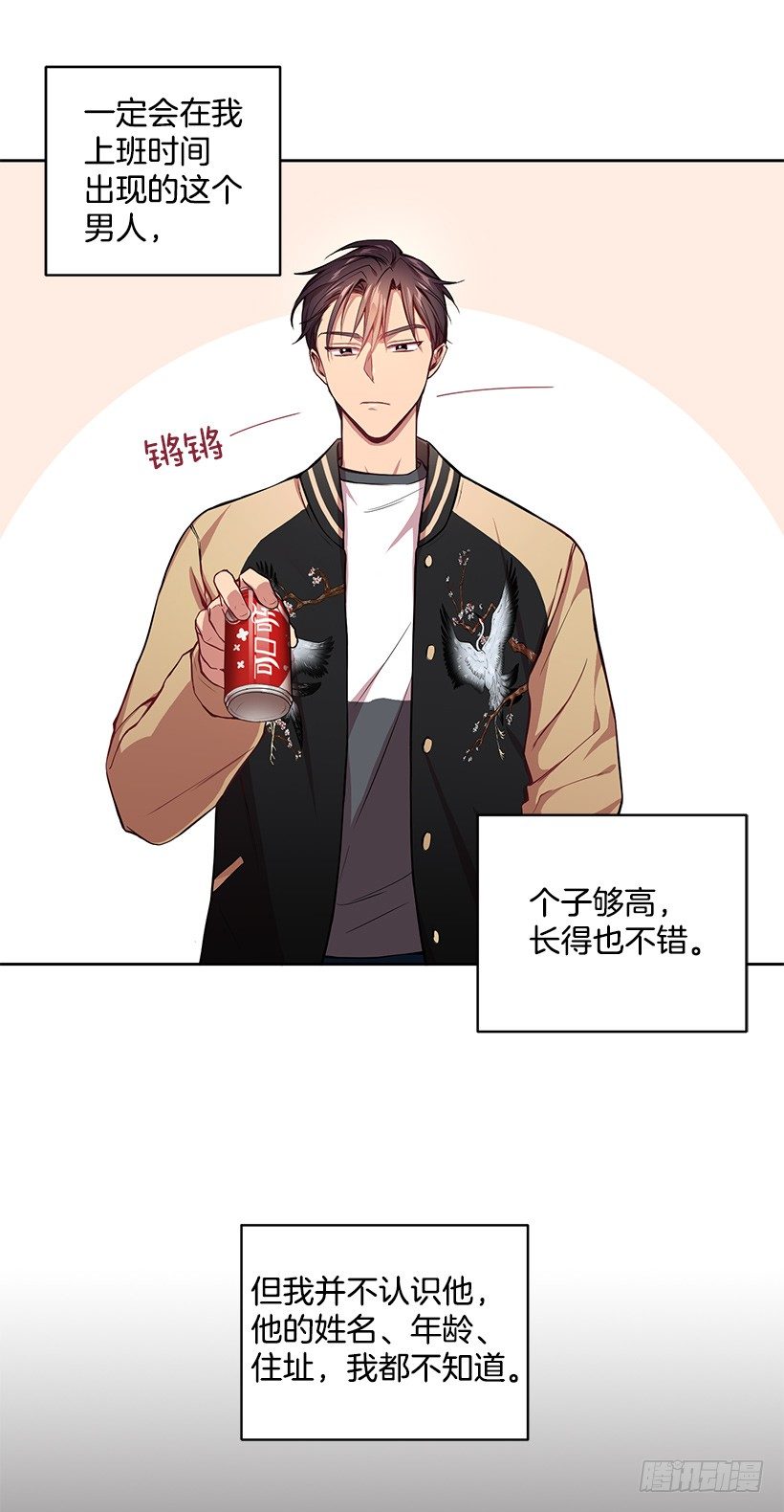 《甜心总裁娇妻控》有钱的象征 第2页
