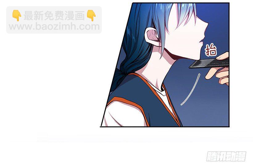 《甜心总裁娇妻控》有钱的象征 第30页
