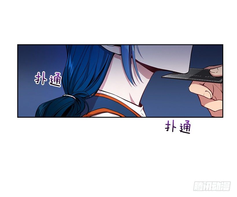 《甜心总裁娇妻控》有钱的象征 第34页