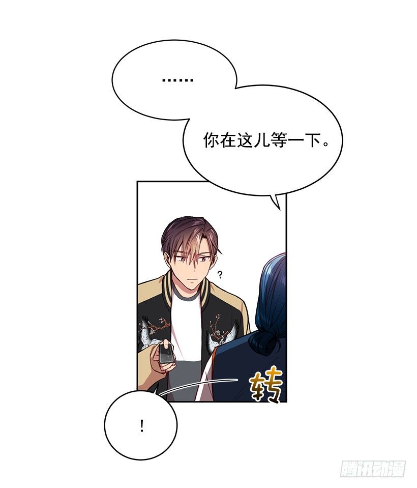 《甜心总裁娇妻控》有钱的象征 第35页
