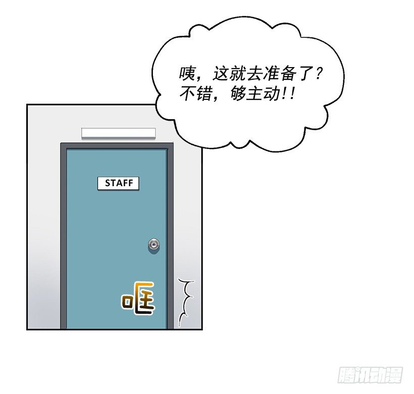 《甜心总裁娇妻控》有钱的象征 第36页