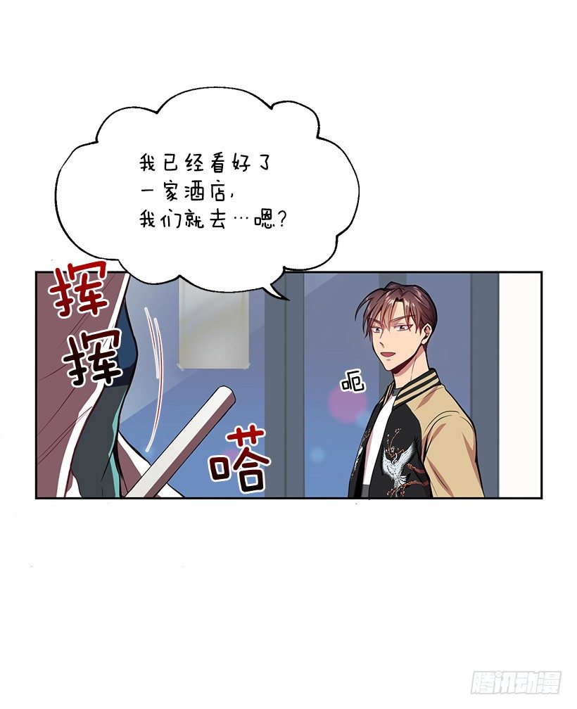 《甜心总裁娇妻控》有钱的象征 第38页