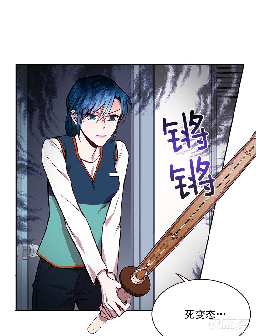 《甜心总裁娇妻控》有钱的象征 第39页