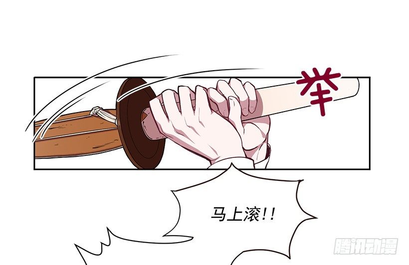 《甜心总裁娇妻控》有钱的象征 第41页
