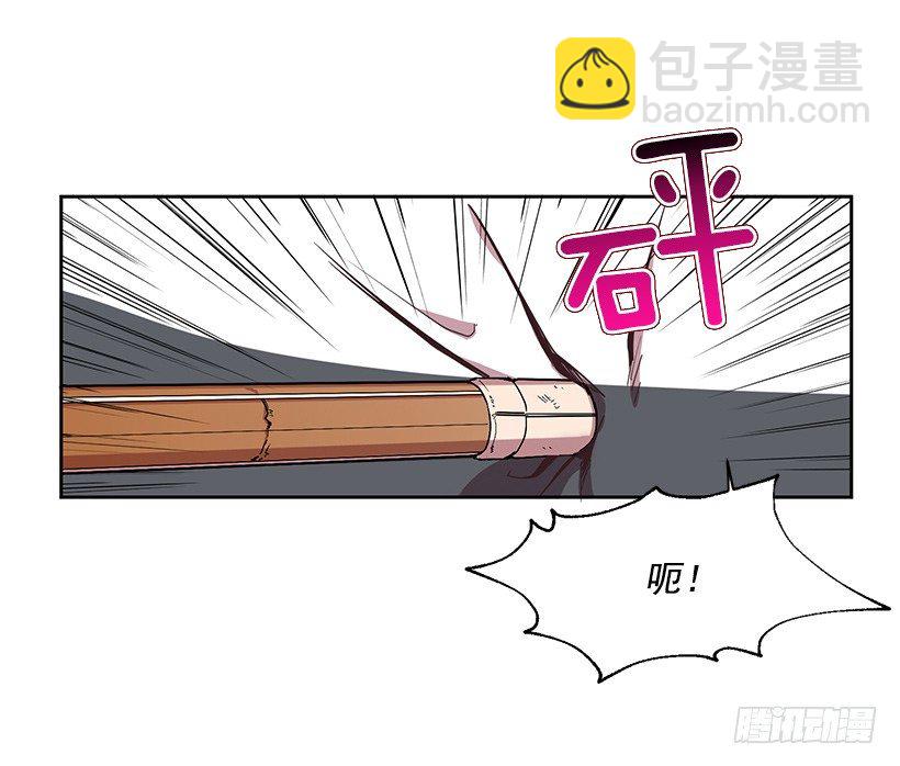 《甜心总裁娇妻控》有钱的象征 第45页