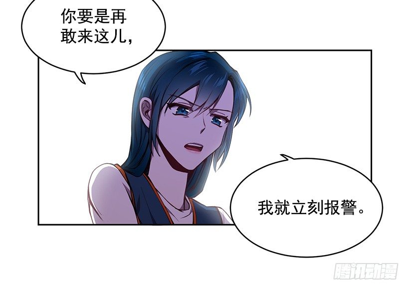 《甜心总裁娇妻控》有钱的象征 第49页