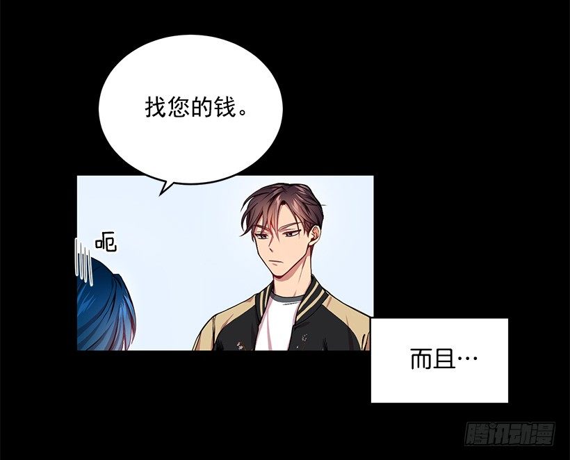 《甜心总裁娇妻控》有钱的象征 第5页