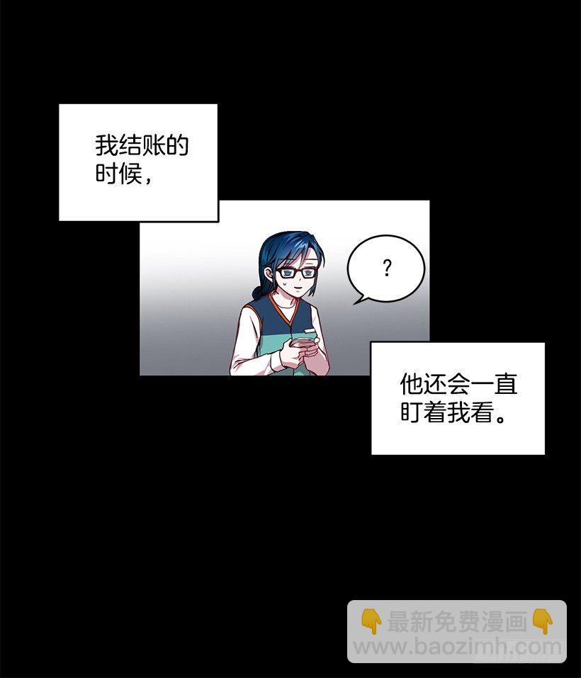 《甜心总裁娇妻控》有钱的象征 第9页