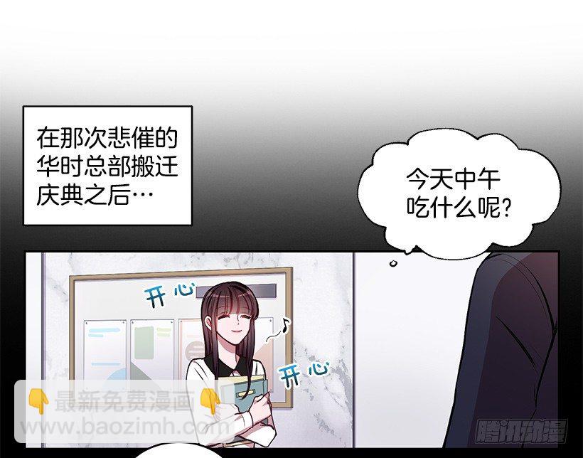 《甜心总裁娇妻控》成为饭友 第17页