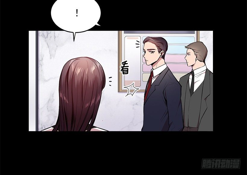 《甜心总裁娇妻控》成为饭友 第18页