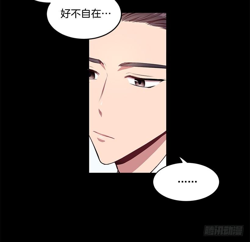 《甜心总裁娇妻控》成为饭友 第21页