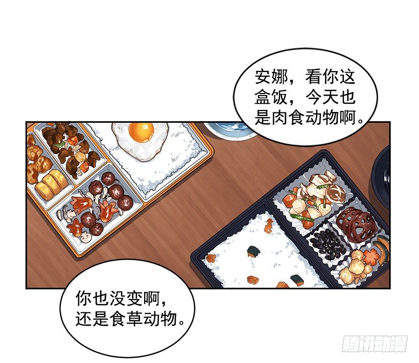 《甜心总裁娇妻控》成为饭友 第25页