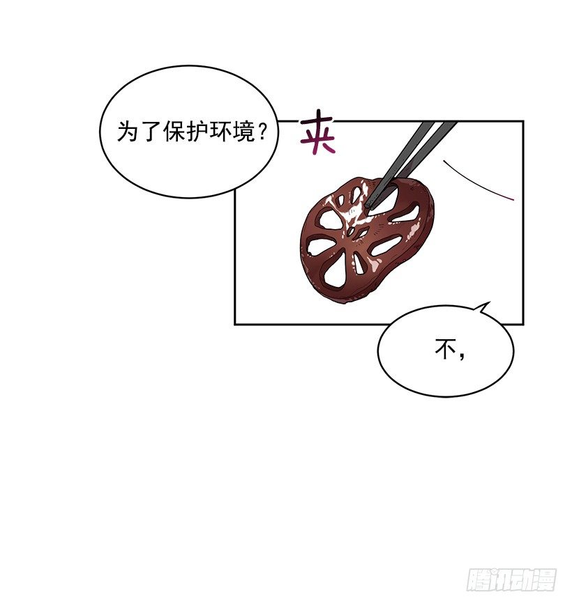 《甜心总裁娇妻控》成为饭友 第30页
