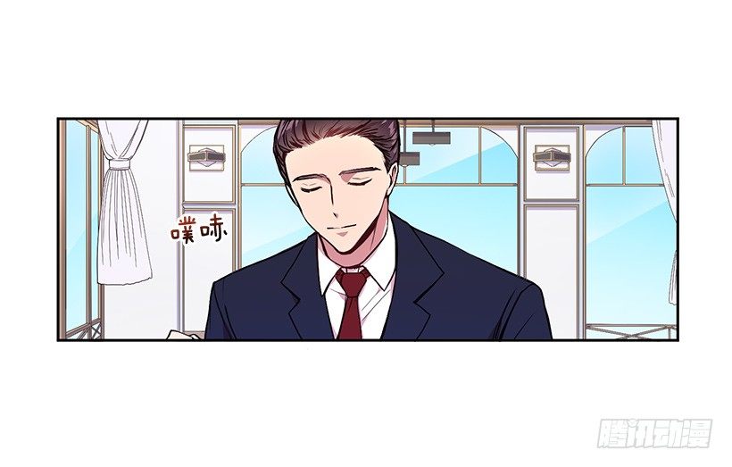 《甜心总裁娇妻控》成为饭友 第38页