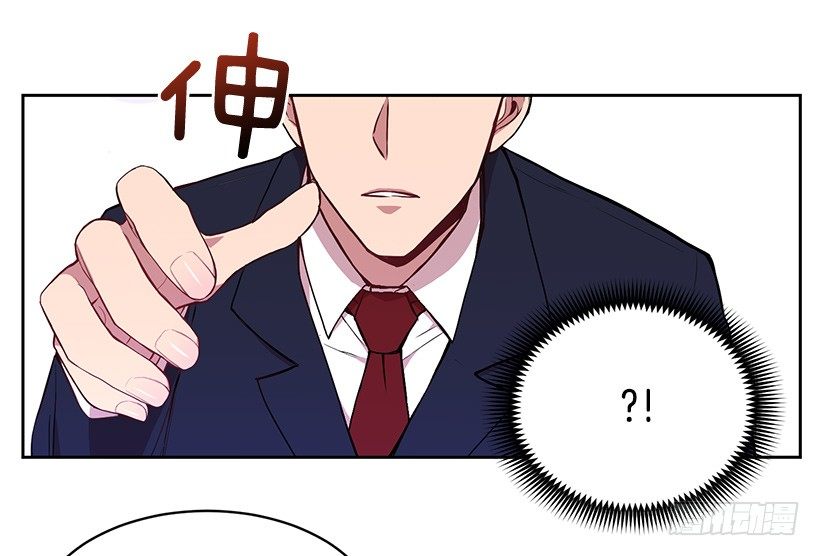 《甜心总裁娇妻控》成为饭友 第39页