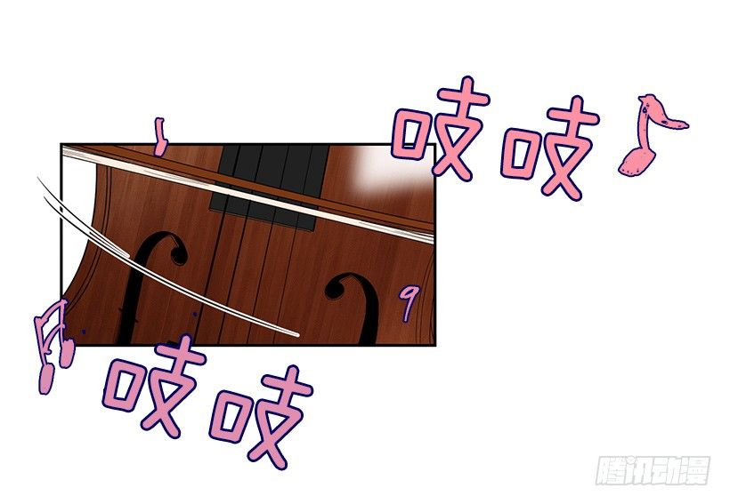 《甜心总裁娇妻控》期中测试 第12页