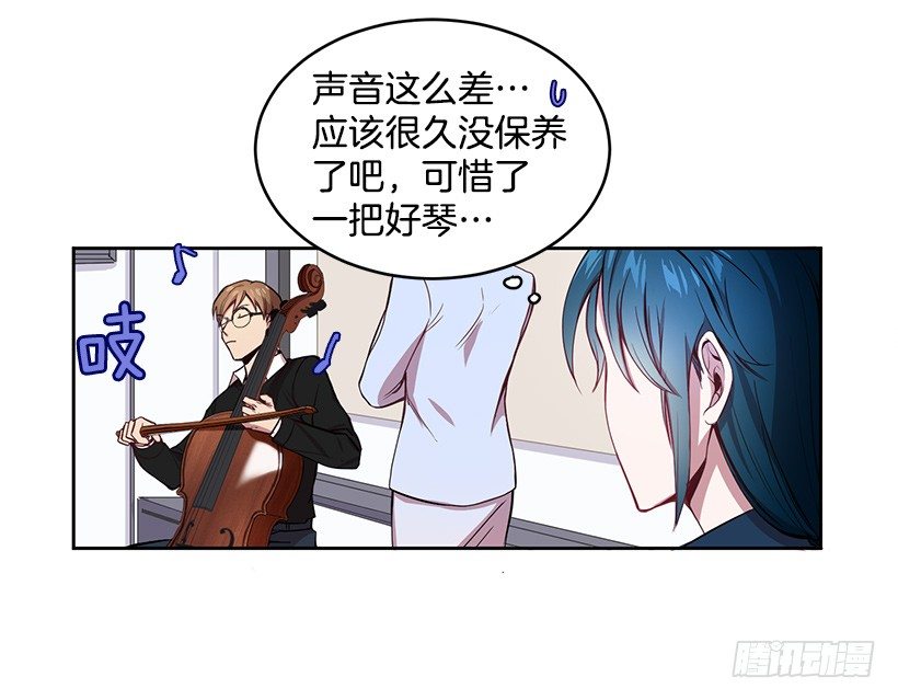 《甜心总裁娇妻控》期中测试 第14页