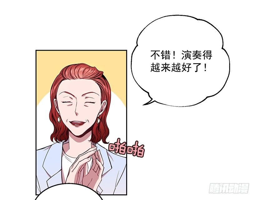 《甜心总裁娇妻控》期中测试 第15页