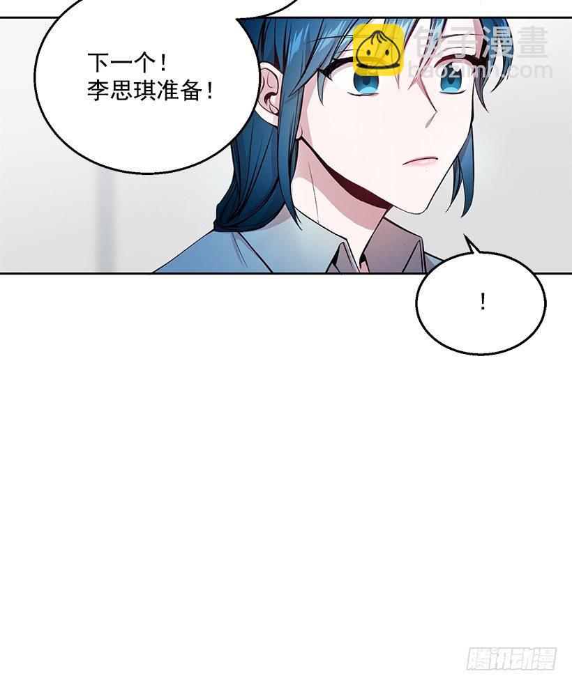 《甜心总裁娇妻控》期中测试 第17页