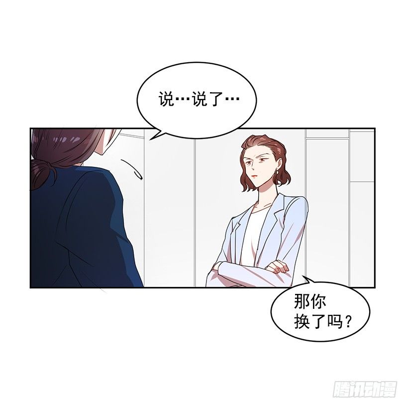 《甜心总裁娇妻控》期中测试 第21页
