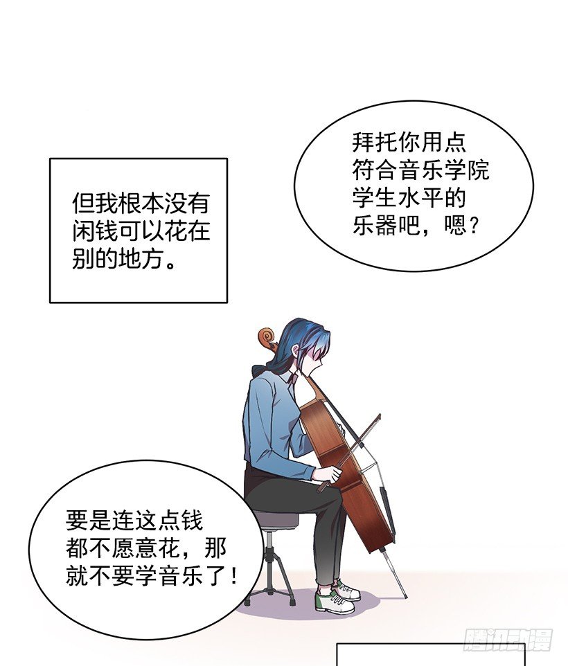 《甜心总裁娇妻控》期中测试 第24页