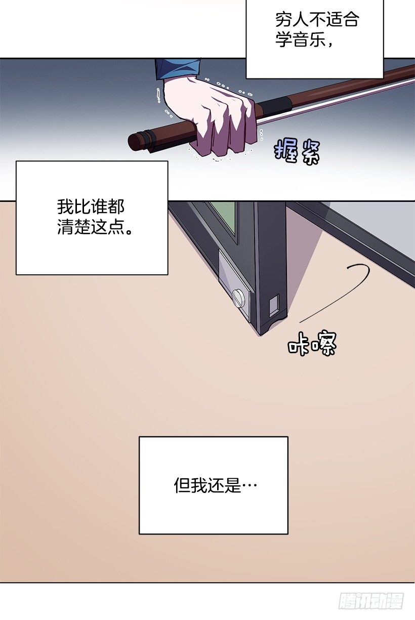 《甜心总裁娇妻控》期中测试 第25页