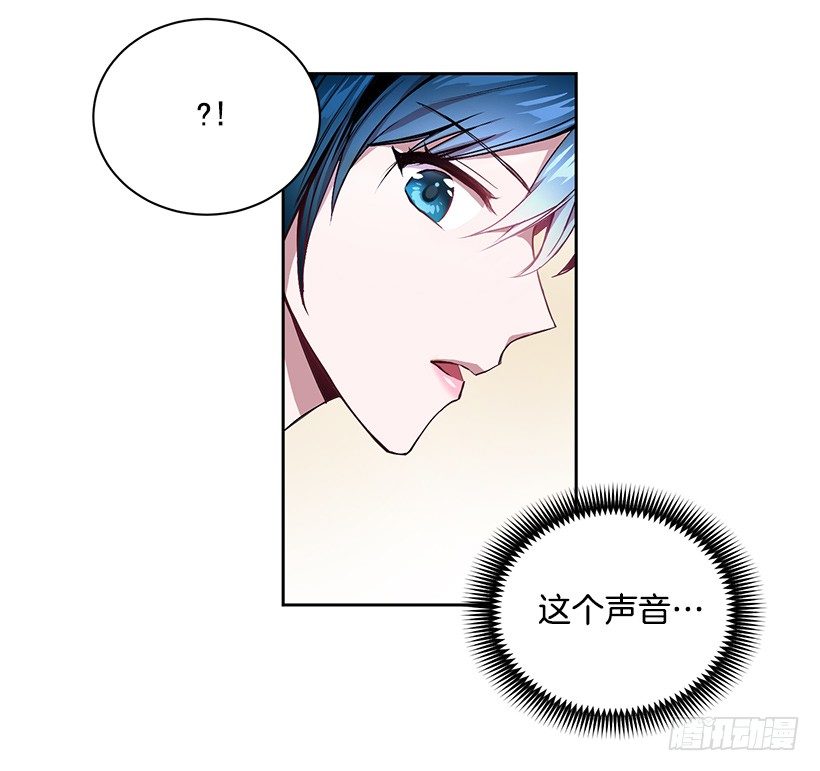 《甜心总裁娇妻控》期中测试 第27页
