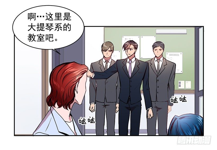 《甜心总裁娇妻控》期中测试 第28页