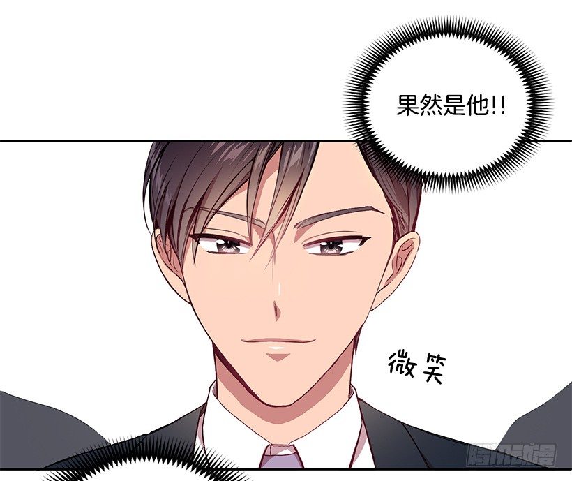 《甜心总裁娇妻控》期中测试 第29页