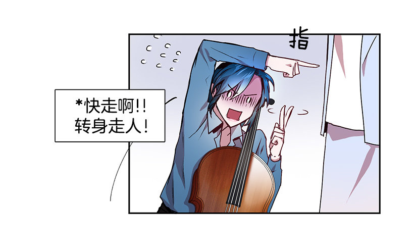 《甜心总裁娇妻控》期中测试 第32页