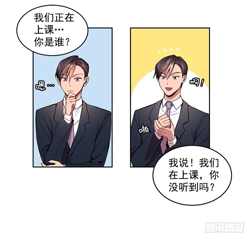 《甜心总裁娇妻控》期中测试 第33页