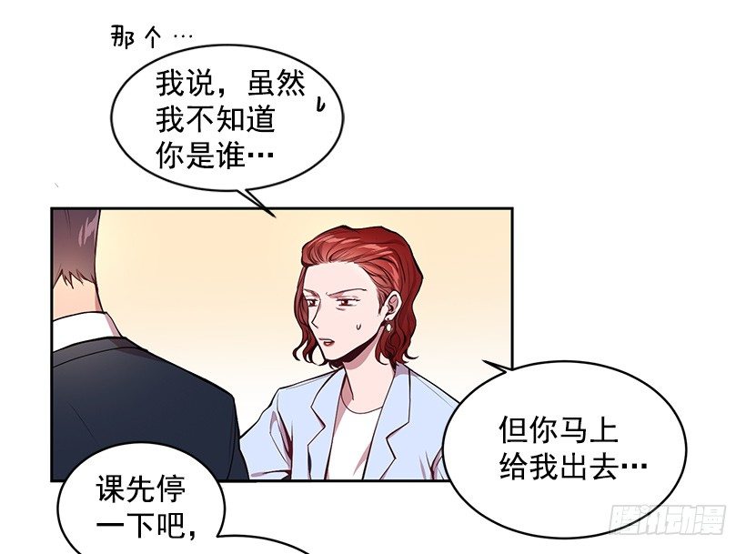 《甜心总裁娇妻控》期中测试 第35页