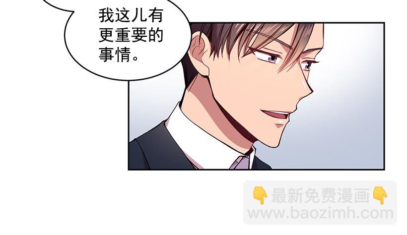 《甜心总裁娇妻控》期中测试 第36页