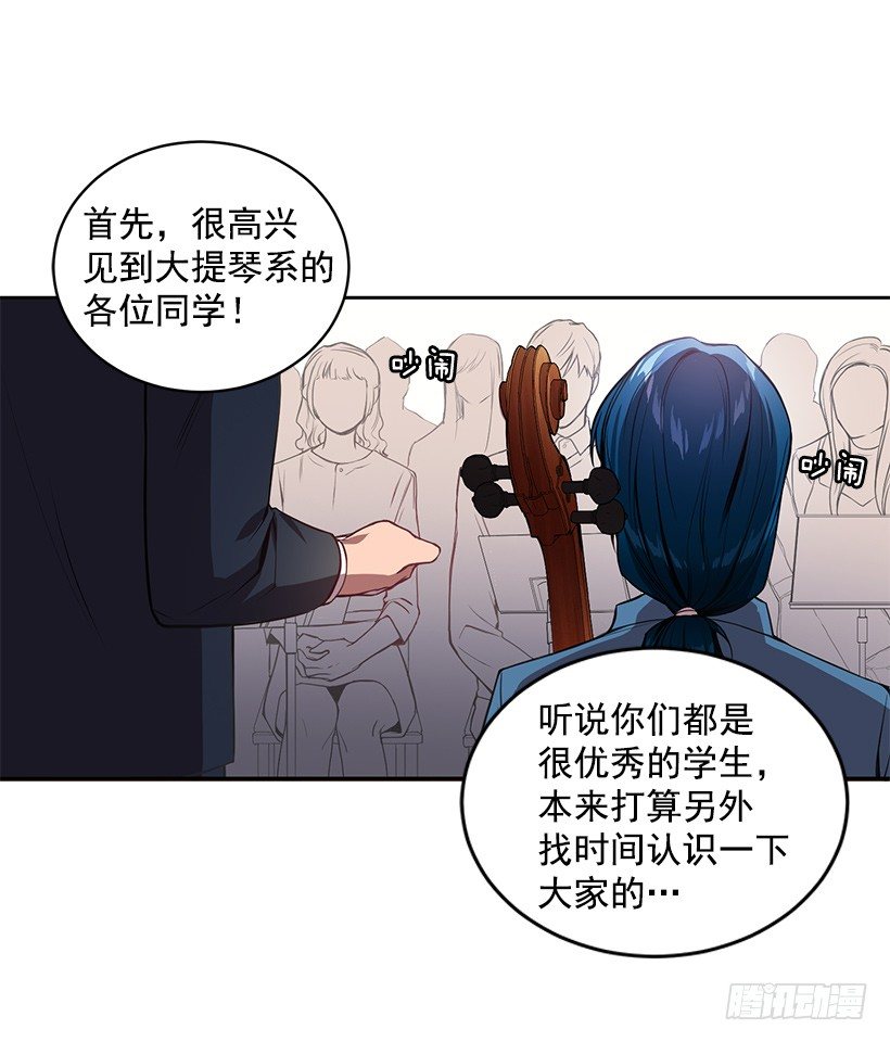 《甜心总裁娇妻控》期中测试 第39页
