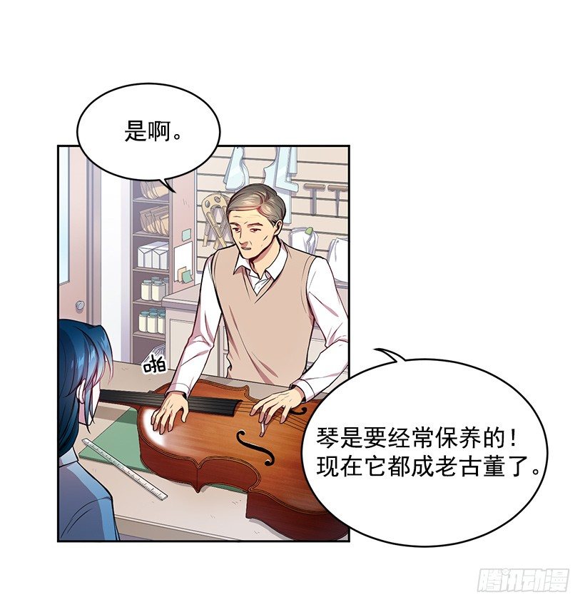 《甜心总裁娇妻控》期中测试 第3页